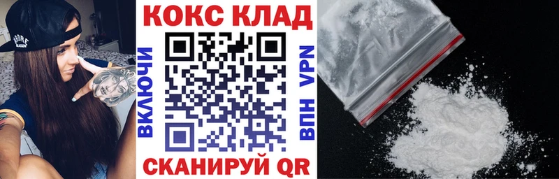 COCAIN Боливия  закладки  Калязин 