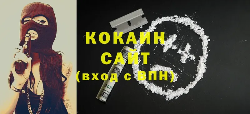 hydra сайт  что такое наркотик  Калязин  Cocaine Эквадор 