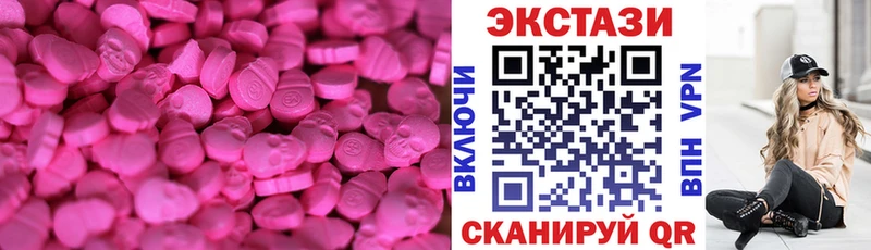 Экстази TESLA Калязин