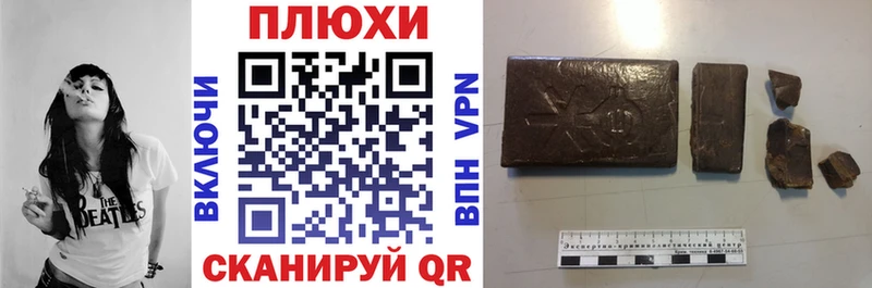 Гашиш гарик Калязин