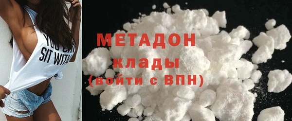 сатива Магас