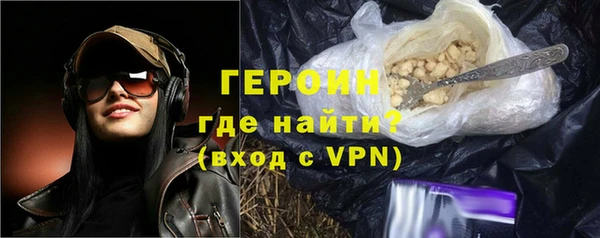героин Майский