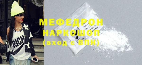 сатива Магас