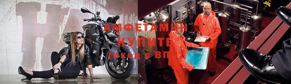 стаф Лихославль