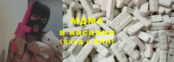 героин Майский