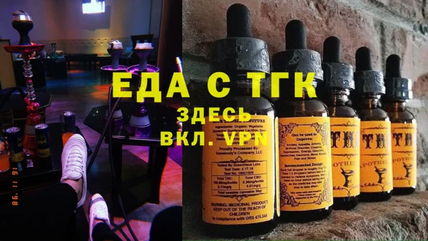 синтетический гашиш Липки