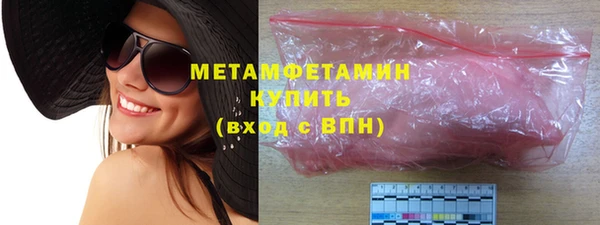 сатива Магас
