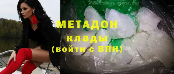 героин Майский