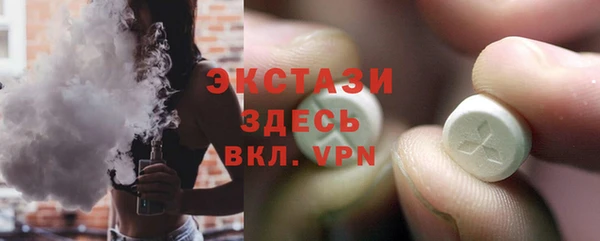 сатива Магас