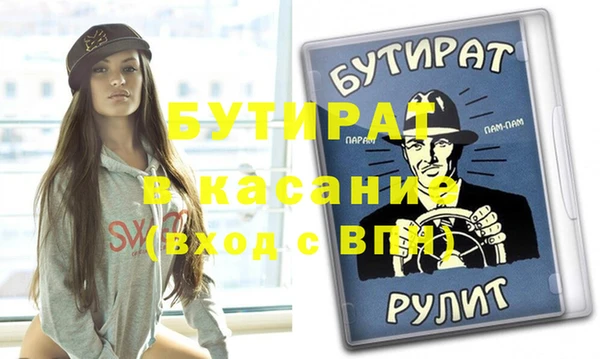 эйфоретик Магадан