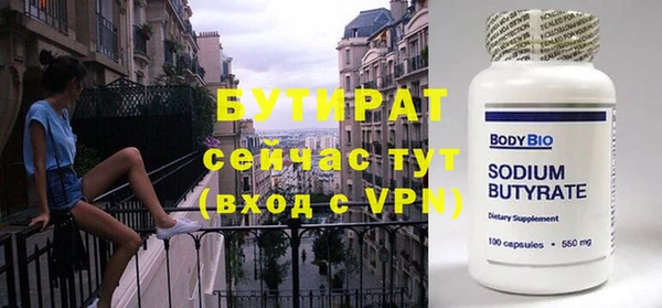 сатива Магас