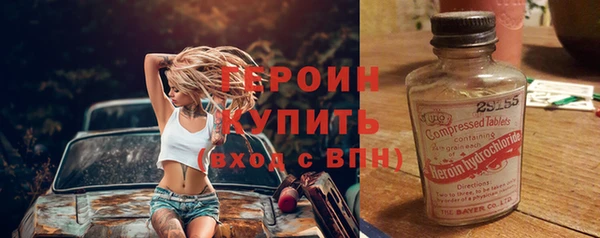 сатива Магас