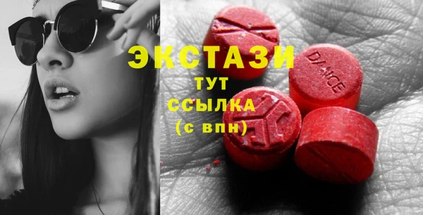 бутик Лиски