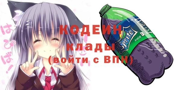 альфа пвп VHQ Гатчина