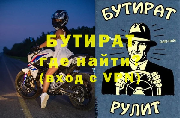 героин Майский