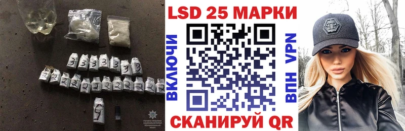 LSD-25 экстази кислота  Калязин 
