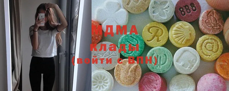 магазин продажи наркотиков  Калязин  MDMA молли 