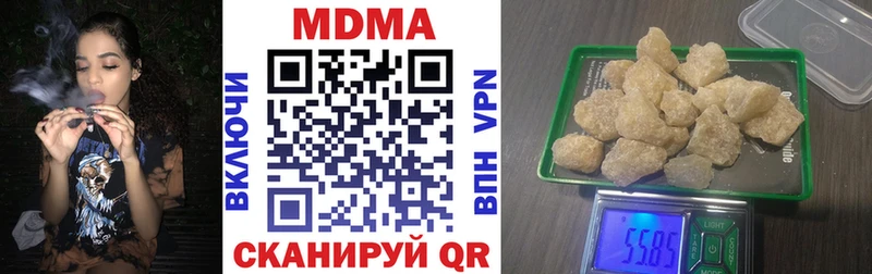МДМА молли  даркнет Telegram  Калязин 