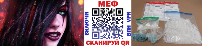 как найти закладки Калязин МЕФ VHQ