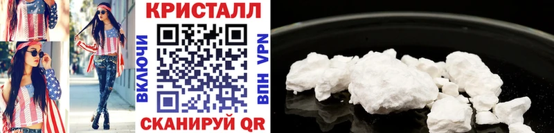 МЕТАМФЕТАМИН витя  наркотики  Калязин 