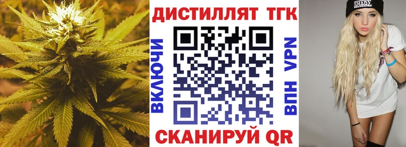 ТГК Wax  купить наркотики сайты  Калязин 